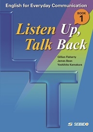 聞いて話せる英語演習 Book 1
