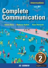 コミュニケーションのための実践演習 Book 2 〈中級編〉