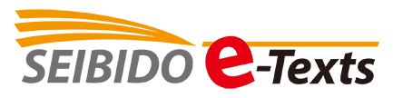 Seibido