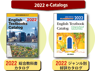 2020e-catalog