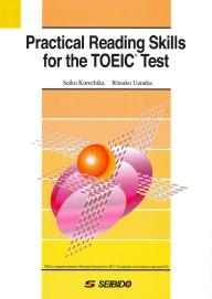 TOEIC®テストのリーディング・ストラテジー