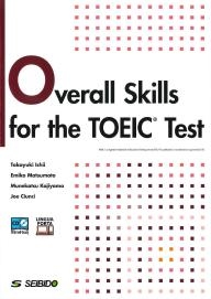 TOEIC®テスト総合スキル演習