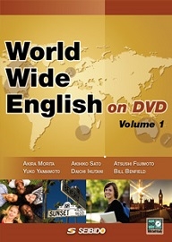 世界で輝く若者たちの英語
