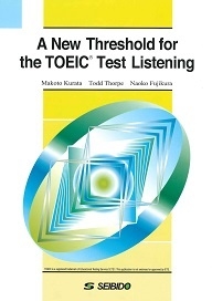 A New Threshold for the TOEIC® Test Listening｜Seibido Publishing
