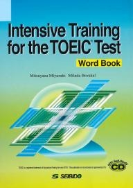 TOEIC®テスト インテンシブ トレーニング<単語熟語集>