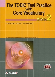 学校語彙で学ぶTOEIC®テスト BOOK 2