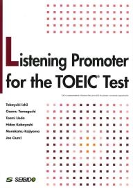 TOEIC®テストリスニング 徹底演習 