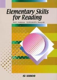 リーディングスキルの入門演習 