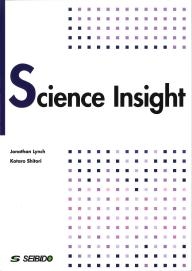科学の今を探る