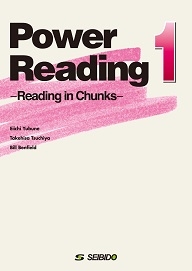 チャンクで読むやさしい速読演習 