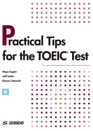 ストラテジーで学ぶTOEIC®テスト 