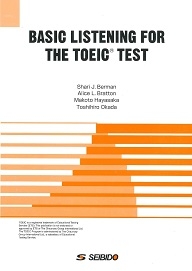 トピック別 TOEIC®テスト・リスニング 基礎編 