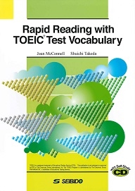 速読とTOEIC®テストボキャブラリー 