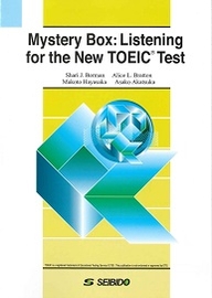 ミステリーボックス:TOEIC®テスト基礎リスニング 