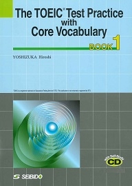 学校語彙で学ぶTOEIC® テスト BOOK 1