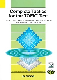 TOEIC®テスト 完全演習 