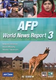 AFPニュースで見る世界 3