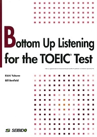 音声変化で学ぶ TOEIC®テストリスニング 