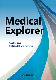 Medical Explorer