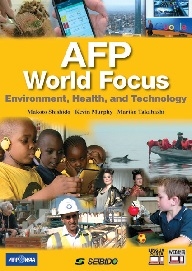 AFPで見る環境・健康・科学