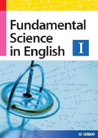 理工系学生のための基礎英語Ⅰ