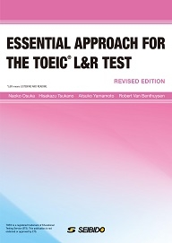 TOEIC® L&R TESTへのニューアプローチ ―改訂版―