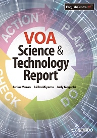 VOAで学ぶ最先端技術とPBL基礎演習