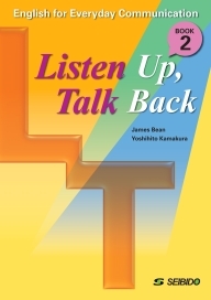 聞いて話せる英語演習 Book 2