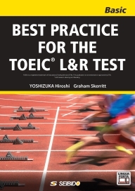 TOEIC® L&R TESTへの総合アプローチ   -ベーシック-  (リンガポルタ対応版)