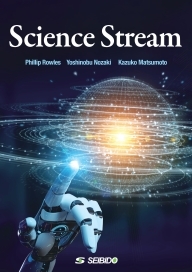 ＜2022年度新刊＞覗いてみよう、科学の世界