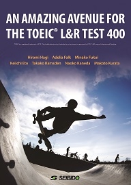 ＜2024年度新刊＞頻出表現と頻出単語でつかむTOEIC® L&R TEST 400点
