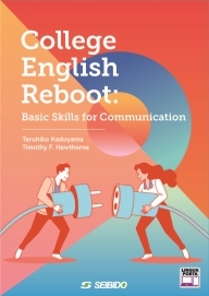 <2026年度新刊>大学生のための英語基礎力トレーニング