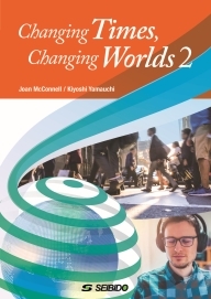 <2026年度新刊>やさしく読める社会事情 2