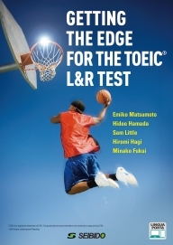 <2026年度新刊>語彙で高めるTOEIC® L&R TESTスコアアップ600点