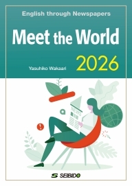 Meet the World 2026