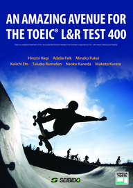 AN AMAZING AVENUE FOR THE TOEIC® L&R TEST 400 <LINGUAPORTA edition>