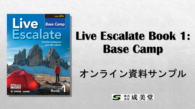 語学+参考書 Live Escalate Book 1: Base Camp Live Escalate Book 1: Base Camp | 角山 照彦, LiveABC editors